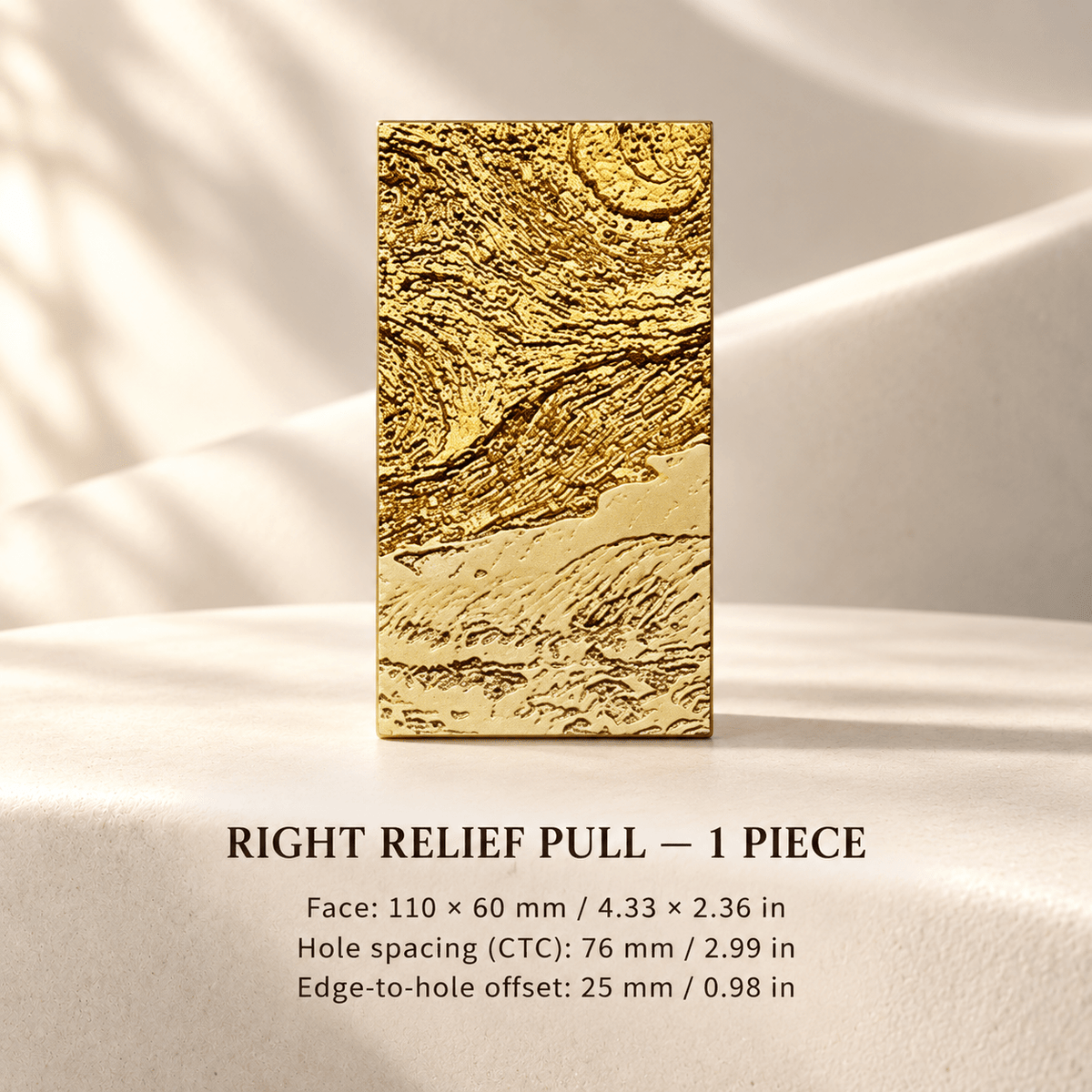 Gold rectangular relief pull right single piece — individual millimeter and inch dimensions